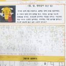 책벌레숲독서논술학원둔촌점