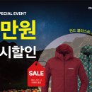 몽벨아웃도어 이미지