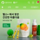 영헬스 이미지
