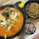 수원 천천동 맛집 해품짬 | 짜장면 짬뽕 탕수육 후기