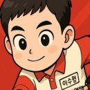 카포당구장 이미지