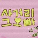 신곡사거리 이미지