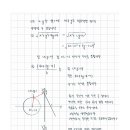 이사벨고등학교 이미지