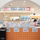 로바 아케이드 이미지