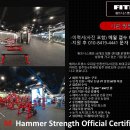 외대역 인근 최대규모 대형 헬스장 휘트니스엠 외대점에서 트레이너 선생님 모십니다 !! (바로 수업 가능) 이미지