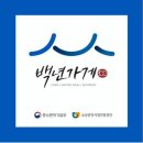 정육가