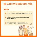 시장온누리약국 이미지