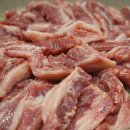 고기맛당 이미지