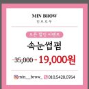 오월브로우