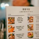 명명식당 이미지