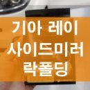 케이앤모터스 이미지