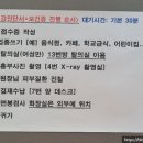 연세국민건강내과소아청소년과의원 이미지