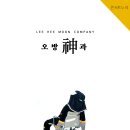 김해문화의전당 누리홀 이미지