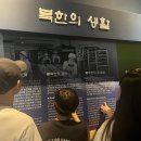 사북사랑자람터 지역아동센터 | [한림해피존지역아동센터] 보훈사적지 현장탐방