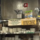 백운돈 | 의왕 백운호수 맛집 l 백운돈 고기집 다녀온 솔직후기(고기퀄리티 최고)