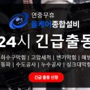 양주종합관리 이미지