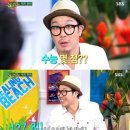 힐링캠프A 이미지