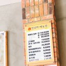 강화댁 | 강화도 육해공철판 강화댁 솔직후기