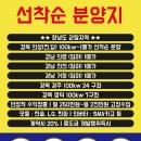 대박 태양광발전소 이미지