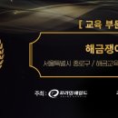 해금(입문) 이미지