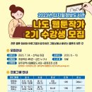 디지털정보도서관 이미지