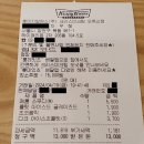 크리스피크림 오목교점
