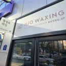 유앤미사우나랜드 이미지