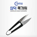 4020 쇼핑하우