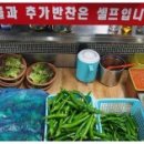 육영토종정육전문점