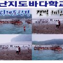 낚시체험장 이미지