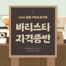 바바라코코 오리지널 이미지