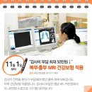 복부·흉부 MRI 건강보험 적용 (11.1부터) 이미지