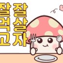 고덕빵집 이미지