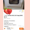 추산 | 있는 집에 의류 건조기가 꼭 필요할까? 당근에서산 육아템 중고 건조기 화이트나이트 구매후 사용후기!