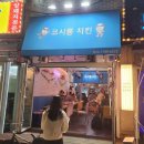 제일로 73번길 네이버블로그