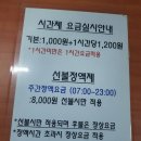 대구 만화카페 칠곡 태전동 탱자만화대여점 시간때우기