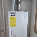 봉곡동168 | 구미 봉곡동 영남네오빌시티 귀뚜라미 가스 온수보일러 설치 후기