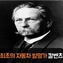 대향자동차
