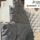 대형옹벽블록 이미지