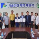 순창군농업기술센터 이미지