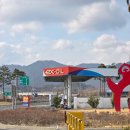 김해금관가야휴게소주유소(기장방향) 이미지