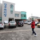 털보대게수산