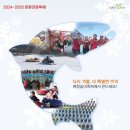 평창송어축제 이미지