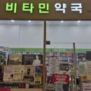 성복역 약국 이미지