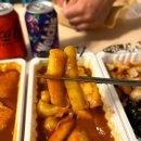 신참떡볶이 | 부산 떡볶이 율리역 맛집 신참떡볶이 포장 후기