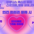 렉스휘트니스 - 안양시 동안구 관평로 307 | 렉스휘트니스
