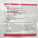 기장동물약국 이미지