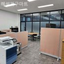 해성가구마트