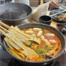 예담샤브