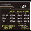[동탄 볼링장]가족과 함께 한 실내 스포츠 청학 볼링센터 동탄점 내돈내산(빅볼과 비교)